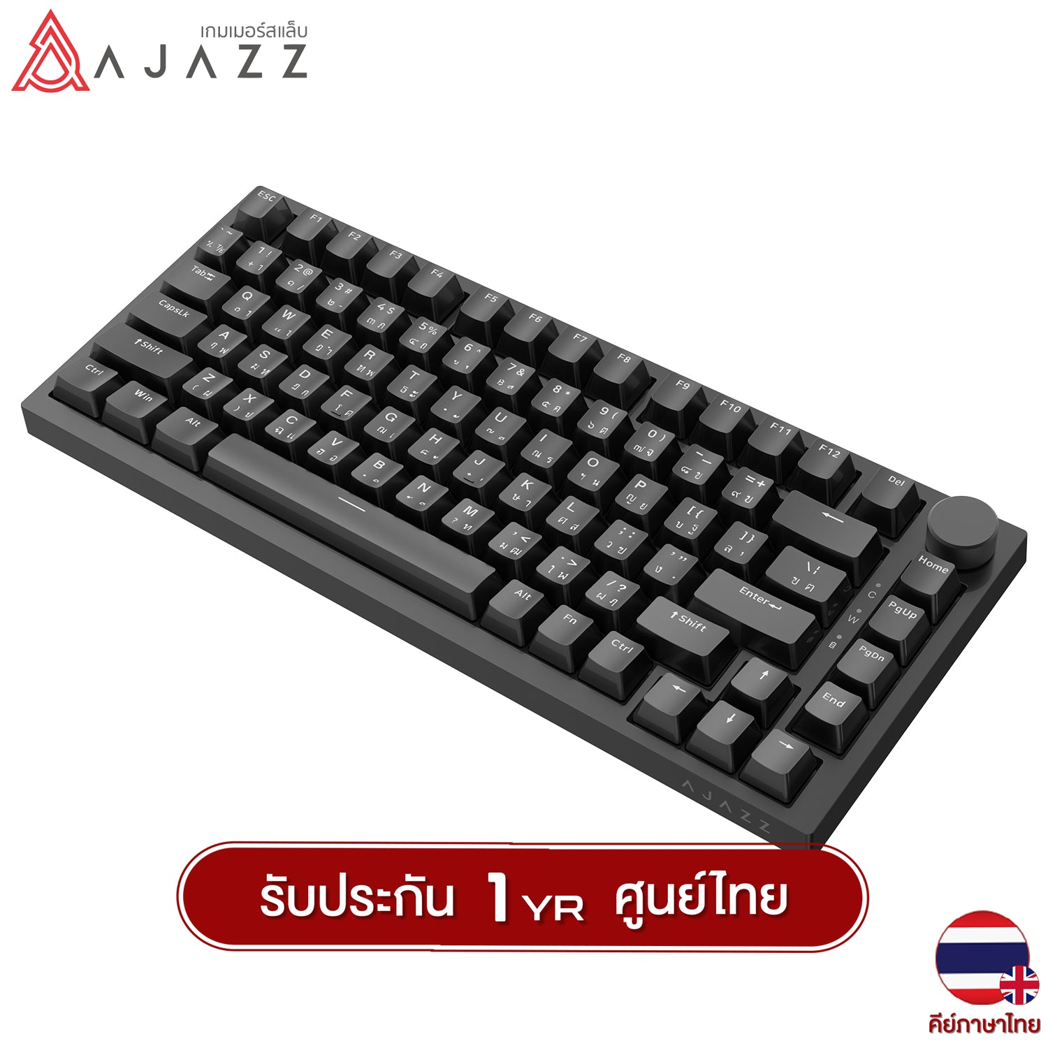 (คีย์ไทย) คีย์บอร์ดเกมมิ่ง Ajazz AK820 82Key Gasket Hotswap Wired Mechanical Keyboard รับประกันสินค้า 1 ปี