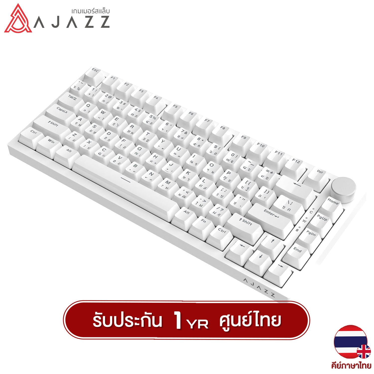 (คีย์ไทย) คีย์บอร์ดเกมมิ่ง Ajazz AK820 82Key Gasket Hotswap Wired Mechanical Keyboard รับประกันสินค้า 1 ปี